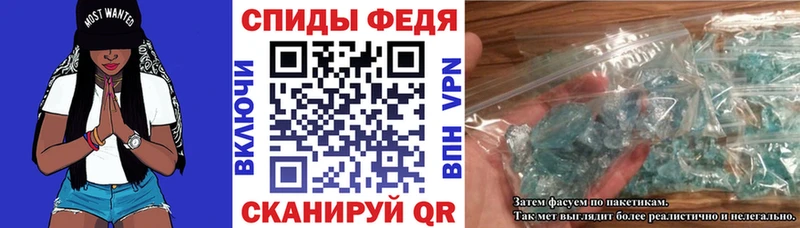 Amphetamine Розовый Александровск