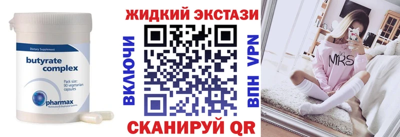 наркота Александровск ОМГ ОМГ вход Бутират оксибутират