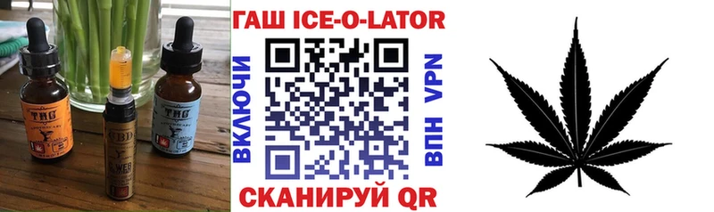 Печенье с ТГК марихуана Александровск