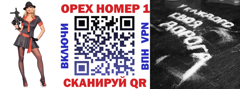 мега tor  Александровск  КОКАИН 98% 