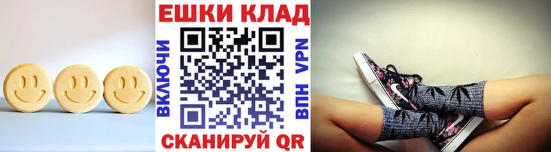где можно купить наркотик  Александровск  ЭКСТАЗИ VHQ 