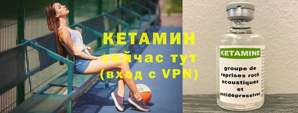 тгк Осташков
