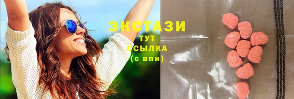 тгк Осташков