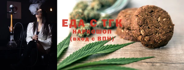 тгк Осташков