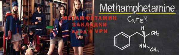тгк Осташков