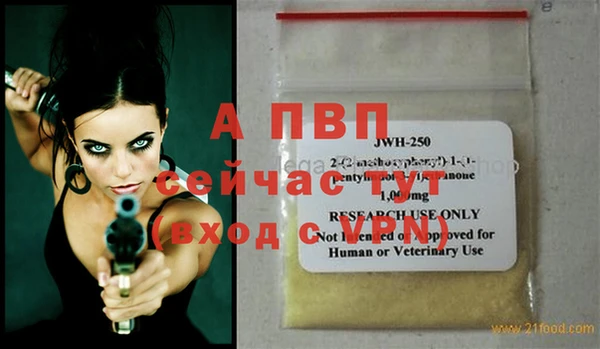 кокаин премиум Усолье-Сибирское