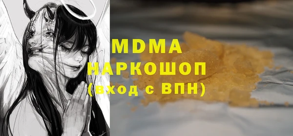 мдпв Осинники