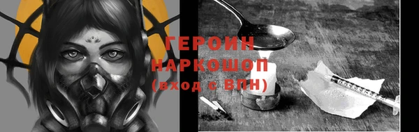 тгк Осташков