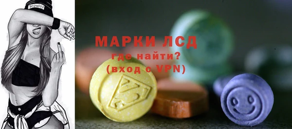 мдпв Осинники