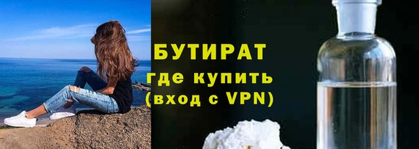 мдпв Осинники