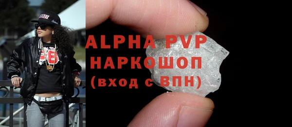 тгк Осташков