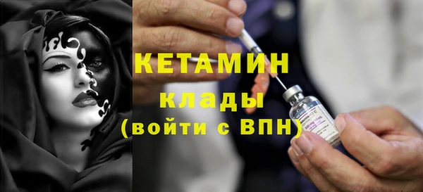 тгк Осташков