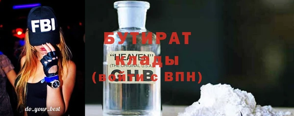 мдпв Осинники