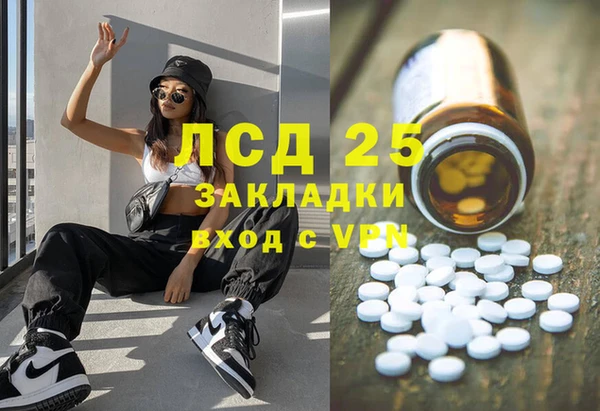 тгк Осташков