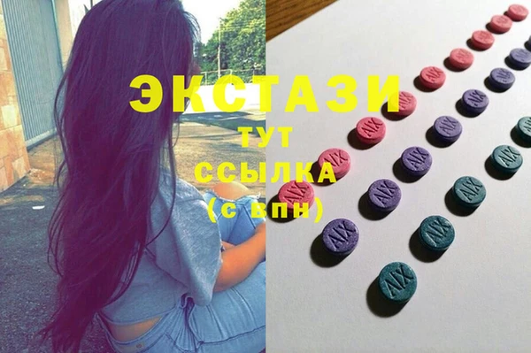 тгк Осташков