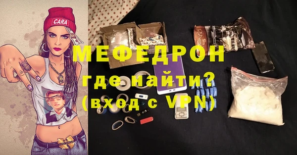 кристаллы Болохово