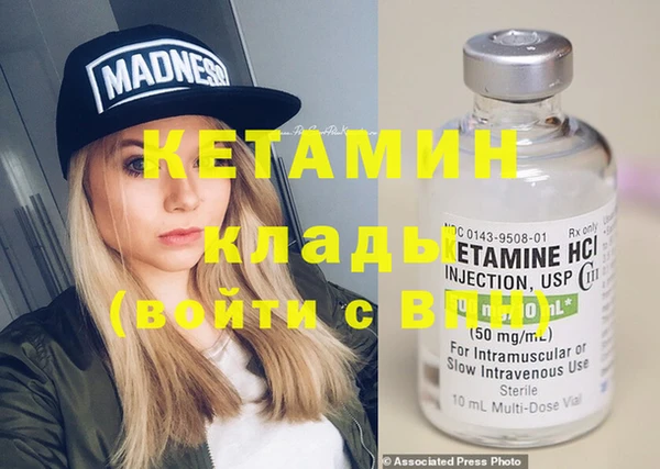 мдпв Осинники