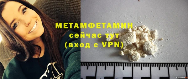 тгк Осташков
