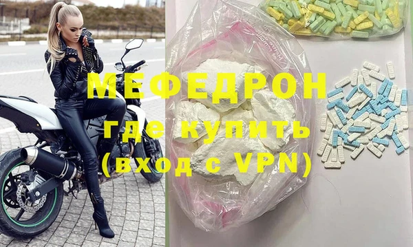 тгк Осташков