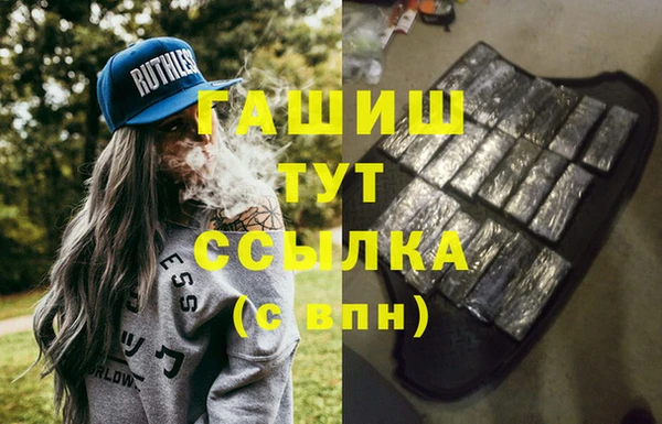 мдпв Осинники