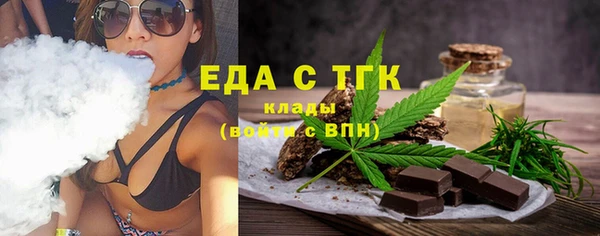 тгк Осташков