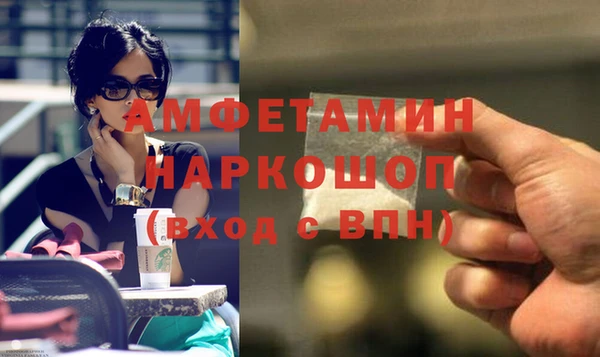 тгк Осташков