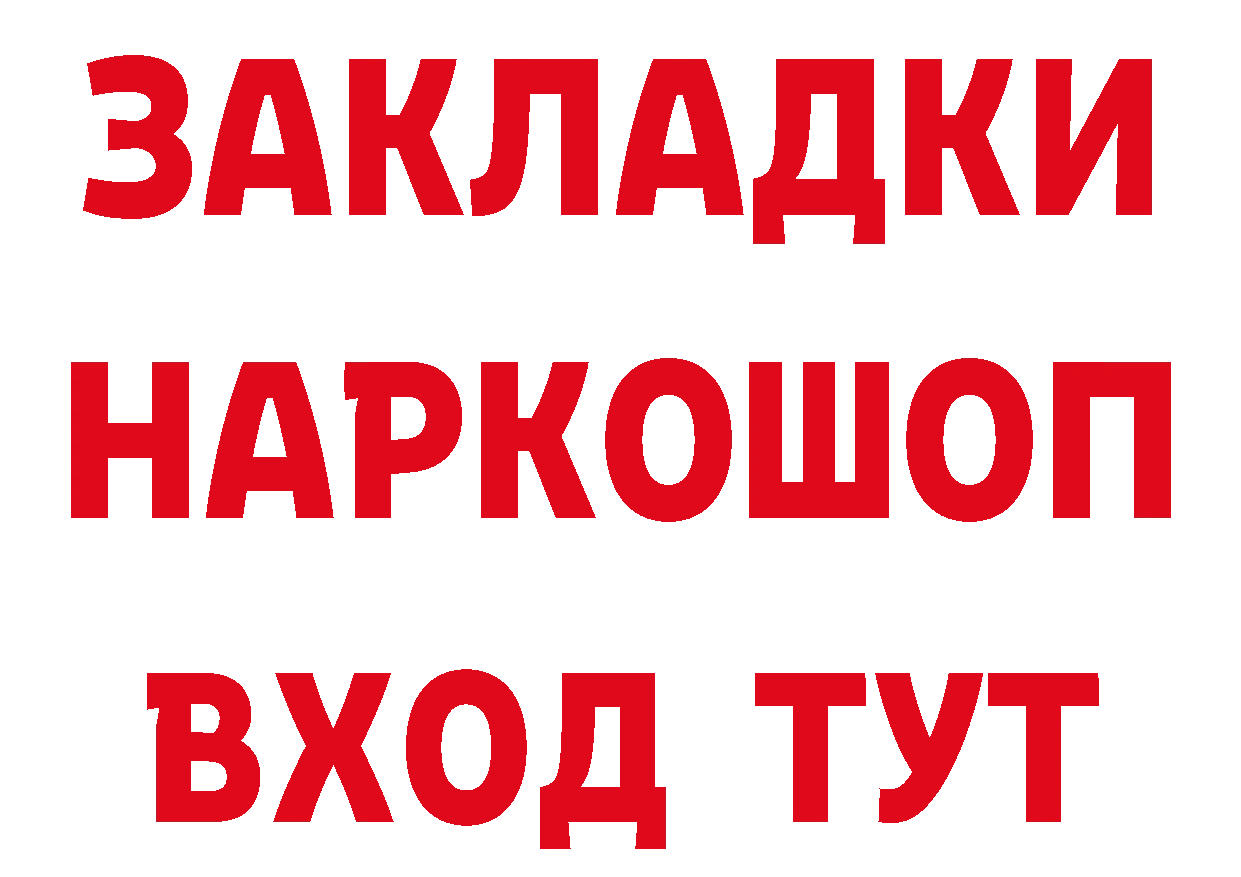 КЕТАМИН ketamine зеркало дарк нет блэк спрут Александровск