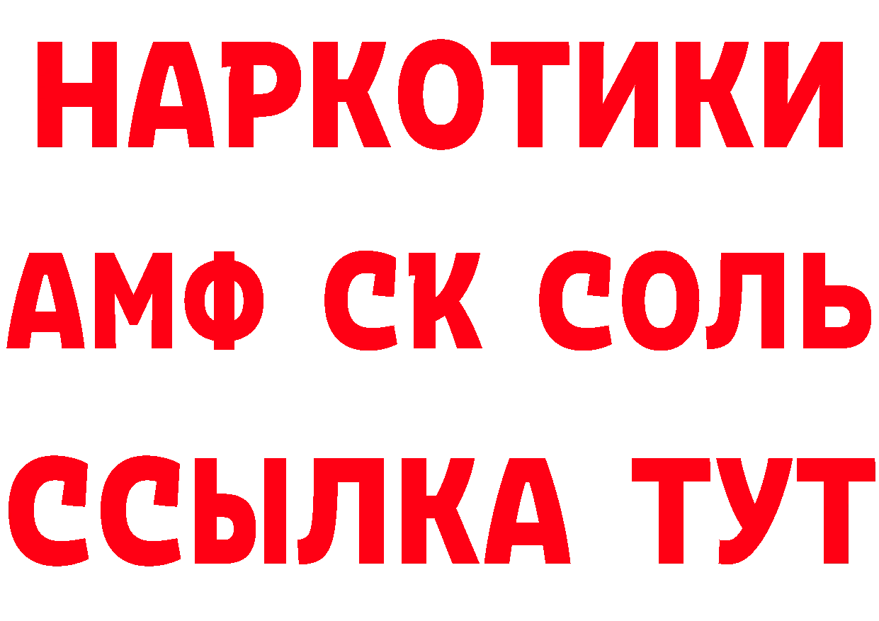 A PVP СК КРИС вход площадка кракен Александровск