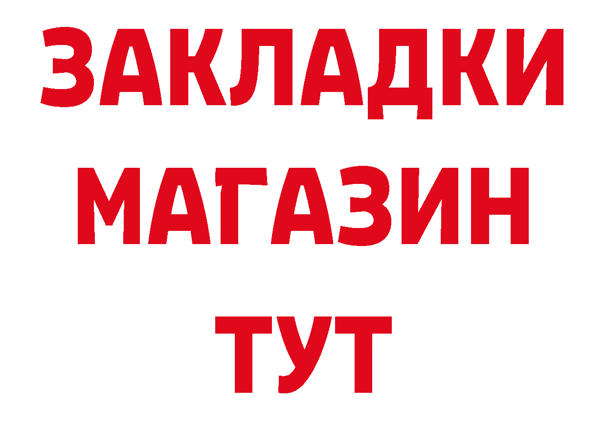 Марихуана ГИДРОПОН зеркало нарко площадка hydra Александровск