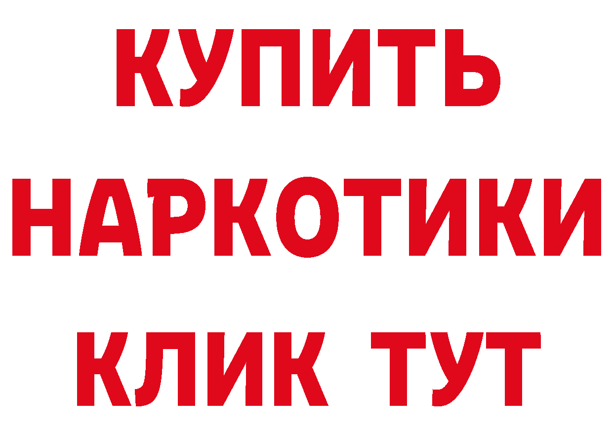 Еда ТГК марихуана рабочий сайт сайты даркнета МЕГА Александровск