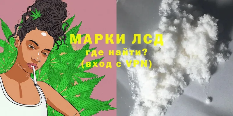 LSD-25 экстази кислота  Александровск 