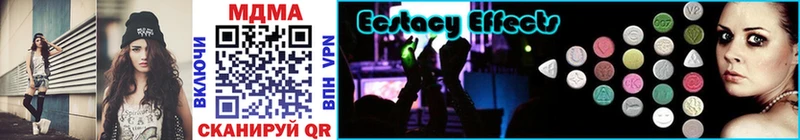 MDMA VHQ  где найти наркотики  Александровск 