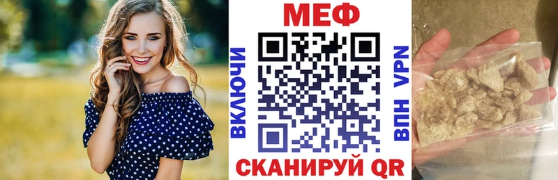 МЯУ-МЯУ кристаллы  наркошоп  Александровск 