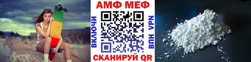 мега вход Александровск Первитин витя
