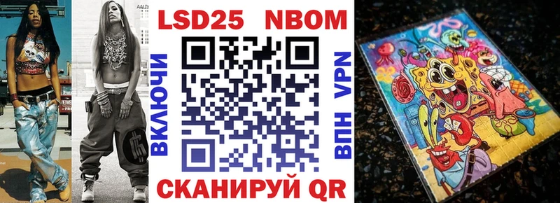 как найти закладки  Александровск  Марки NBOMe 1,8мг 