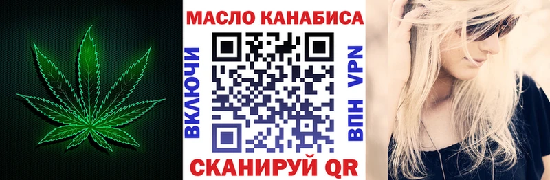 Дистиллят ТГК Wax Александровск