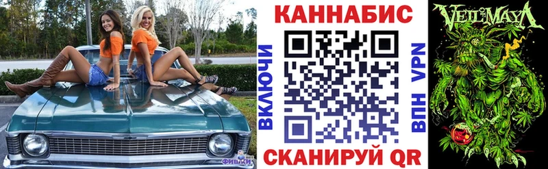 МАРИХУАНА индика  Александровск 