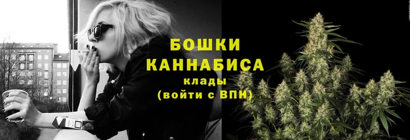 Бошки Шишки White Widow  кракен сайт  Александровск 